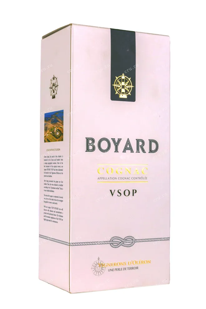 Подарочная коробка Boyard VSOP in gidt box 0.7 л