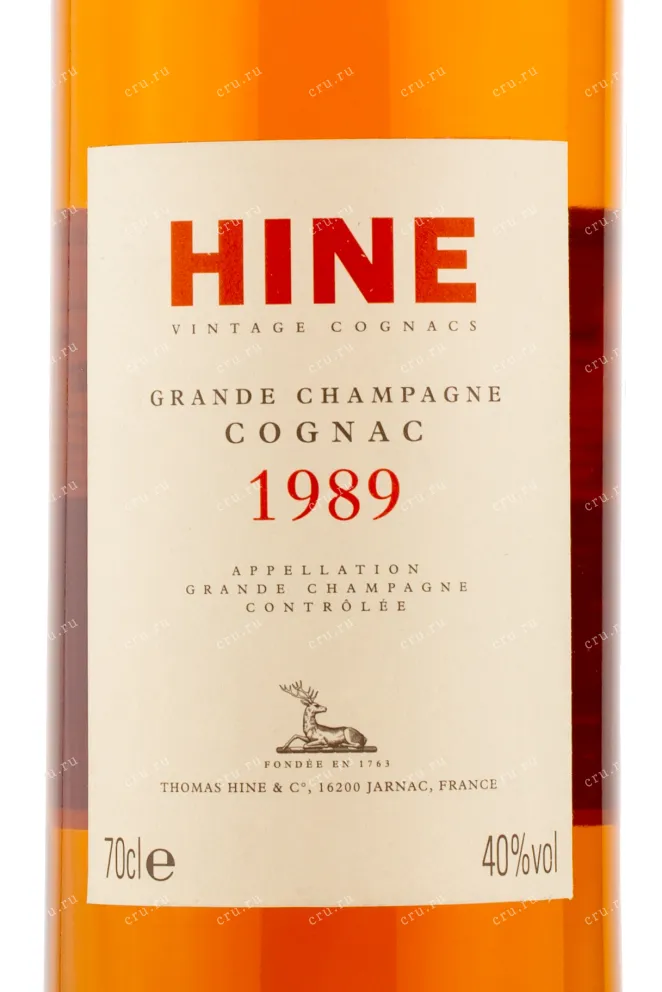 Коньяк Hine 1989 Grande Champagne 0.7 л