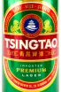 Пиво Tsingtao Premium Lager  0.5 л