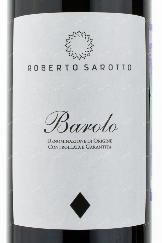 Вино Roberto Sarotto Barolo 2019 0.75 л