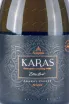 Этикетка Karas Extra Brut 2022 0.75 л