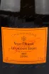 Этикетка игристого вина Veuve Clicquot Ponsardin La Grande Dame 2006 0.75 л