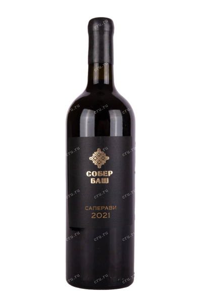 Вино Собер Баш Саперави 2021 0.75 л