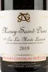 Этикетка Maxime Cheurline Noellat Morey-Saint-Denis 1er Cru Clos des Monts Luisants 2019 0.75 л