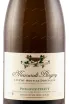 Этикетка Domaine Philippe Chavy Meursault-Blagny 1er Cru Sous le Dos d`Ane AOC 2011 0.75 л