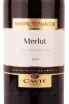 Этикетка Mastri Vernacoli Merlot 2020 0.75 л