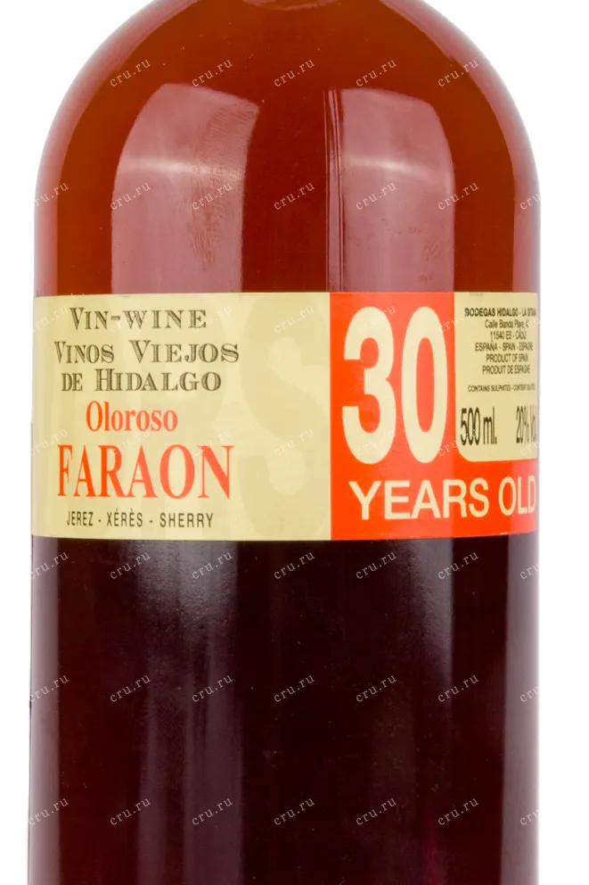 Херес Faraon Oloroso 30 years  0.5 л