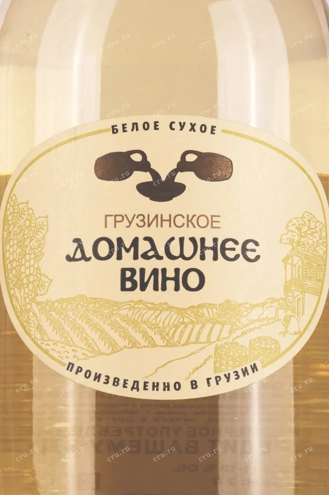 Этикетка Georgian Homemade Wine white dry 2 л