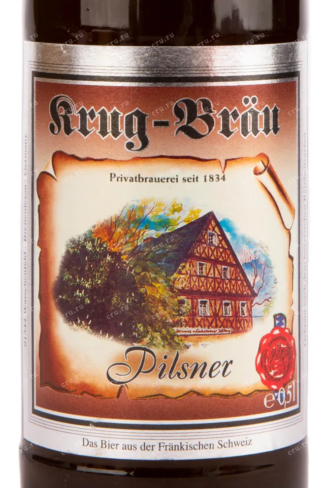 Пиво Krug-Brau Pilsener  0.5 л