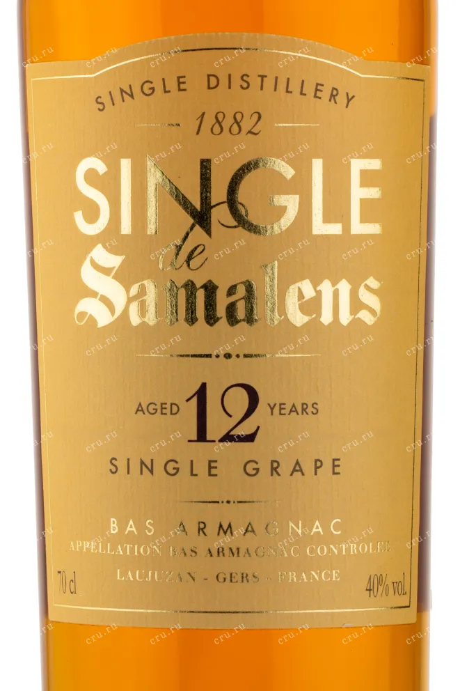 Арманьяк Single de Samalens 12 years 2008 0.7 л