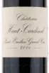 Этикетка вина Chateau Haut Cardinal Saint Emilion 2014 0.75 л