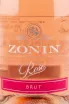 Этикетка игристого вина Zonin Rose 0.75 л