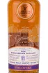 Виски Gordon & MacPhail Discovery Bunnahabhain 11 Years Old in tube  0.7 л