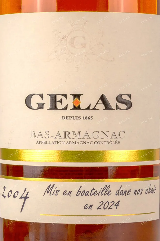 Этикетка Gelas Bas Armagnac in gift box 2004 0.7 л