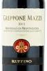 Вино Ruffino Greppone Mazzi Brunello di Montalcino DOCG 2013 0.75 л