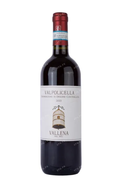 Вино Valpolicella Vallena 2022 0.75 л