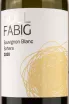 Вино Fabig Soul Sauvignon Blanc Sahara 0.75 л