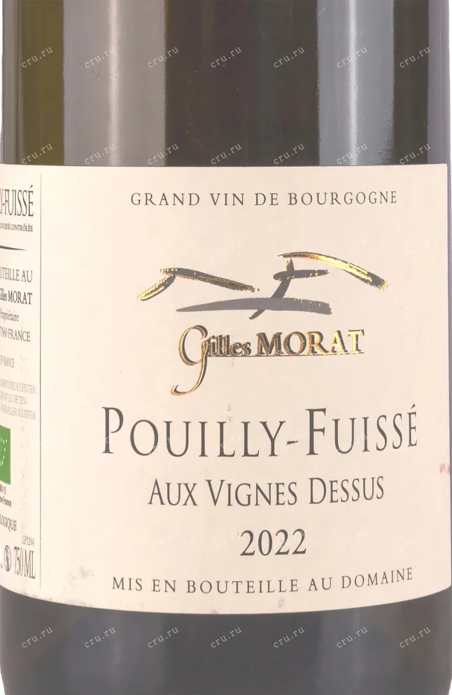 Этикетка Gilles Morat Pouilly-Fuisse Aux Vignes Dessus 2022 0.75 л