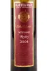 Вино Kartuli Vazi Mtsvane Great Collection 2004 0.75 л