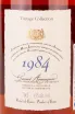 Этикетка Janneau 1984 0.7 л