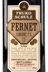 Этикетка Fruko Schulz, Fernet