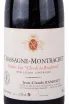 Этикетка Jean-Claude Ramonet Chassagne-Montrachet 1er Cru Clos de la Boudriotte AOC 2018 0.75 л