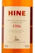 Коньяк Hine 1986 Grande Champagne 0.7 л