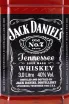 Этикетка Jack Daniels 3 л