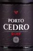 Этикетка Porto Cedro Ruby 2022 0.75 л