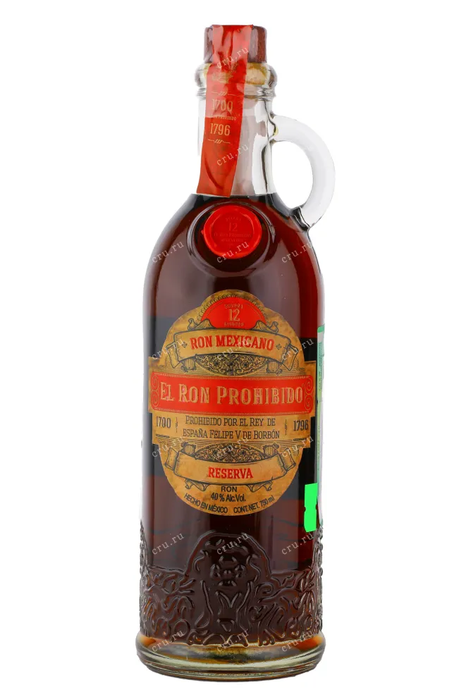 Ром Prohibido Reserva 12 Years  0.75 л