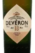 Виски Deveron 18 years  0.7 л