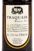 Пиво Traquair House Ale  0.33 л