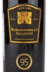 Вино Susumaniello Salento 2021 0.75 л