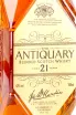 Этикетка Antiquary 21 years 0.7 л