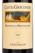 Этикетка вина Castelgiocondo Brunello di Montalcino 2015 1.5 л