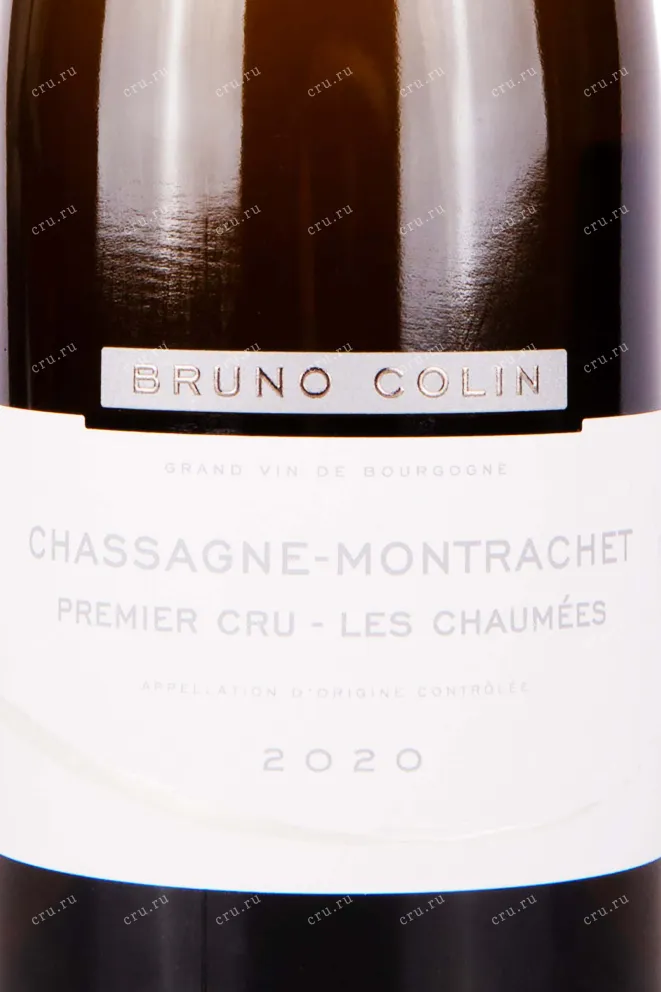 Этикетка Bruno Colin Chassagne-Montrachet 1-er Cru Les Chaumees 2020 0.75 л