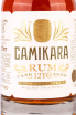 Этикетка Camikara Rum 12 YO gift box 0.7 л