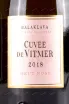 Этикетка Cuvee de Vitmer Brut Rose in tube 2018 0.75 л