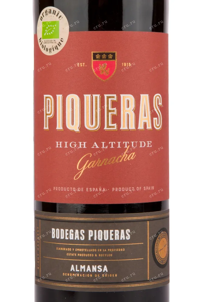 Вино Piqueras High Altitud Garnacha 2020 0.75 л