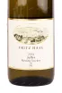 Вино Fritz Haag Juffer Riesling Trocken 2021 0.75 л