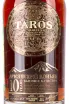 Этикетка Taros 10 years old in tube 2009 0.5 л