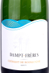 Этикетка Dampt Freres, Cremant de Bourgogne 2017 0.75 л
