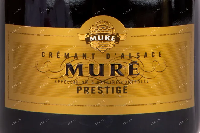 Этикетка игристого вина Cremant d Alsace Cuvee Prestige 0.75 л