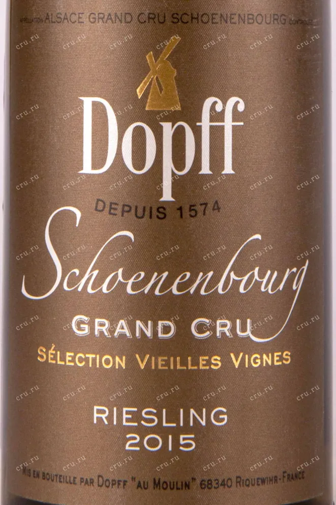 Этикетка Dopff au Moulin Riesling Grand Cru Schoenenbourg Selection Vieilles Vignes 2015 0.75 л