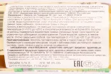 Контрэтикетка биттера Скрэппис Огненная Вода тинктура 0.15