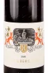 Этикетка Karl Schaefer Ungsteiner Weilberg Riesling GG 2020 0.75 л