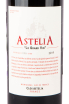 Этикетка вина Astelia Le Grand Vin Terres du Midi IGP in wooden box 0.75 л