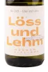 Вино Loss und Gruner Veltliner Schodl 0.75 л