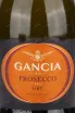 Этикетка игристого вина Gancia Prosecco Dry 0.75 л