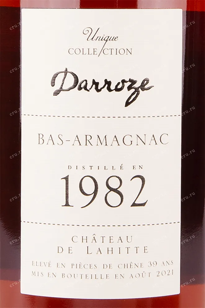 Арманьяк Darroze 1982 0.7 л